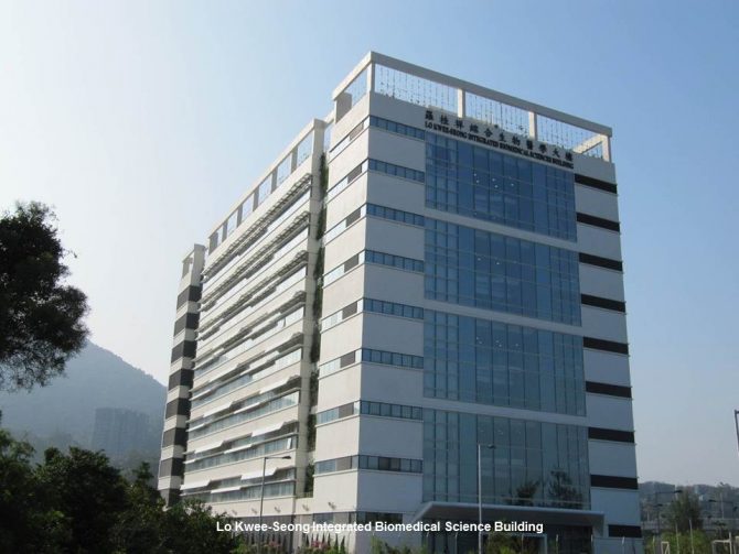 Lo Kwee-Seong Integrated Biomedical Sciences Building