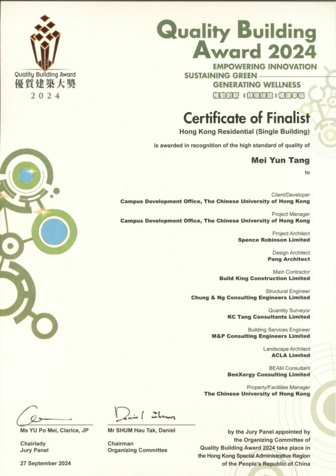 QBA 2024 - Mei Yun Tang - Certificate of Finalist
