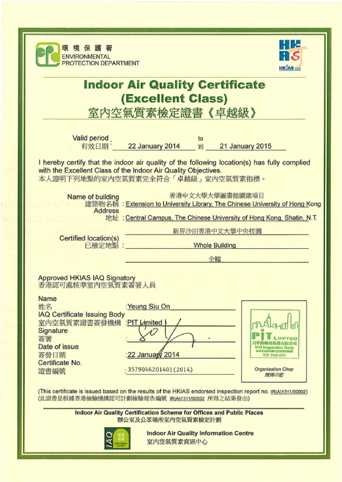 IAQ Cert