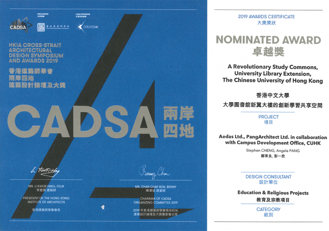 Nominated Award_CADSA2019_Library Extension