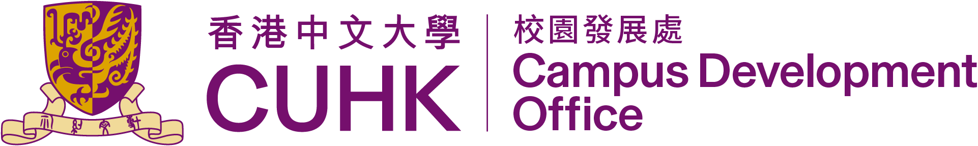 Campus Development Office | CUHK